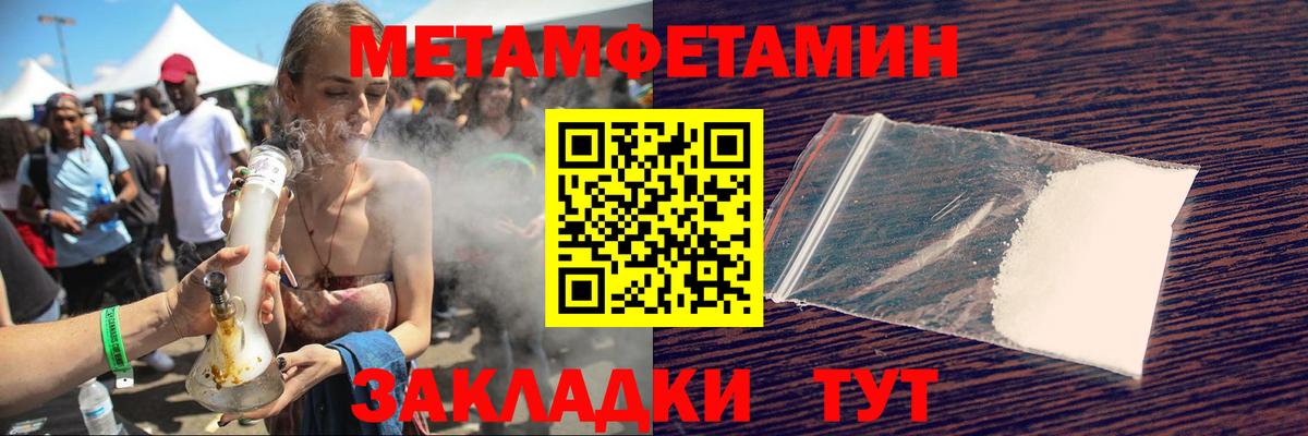 АМФЕТАМИН Premium Карачаевск