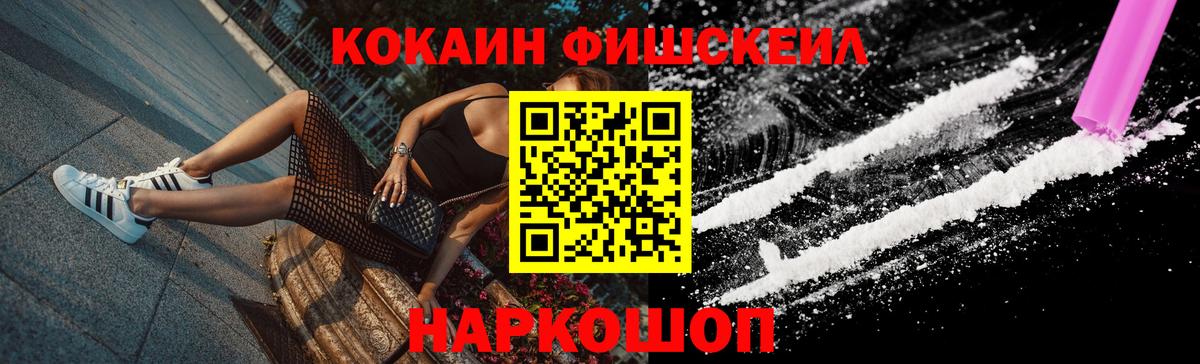 Кокаин VHQ  Вход с VPN  Карачаевск  купить закладку  COCAIN 97% 