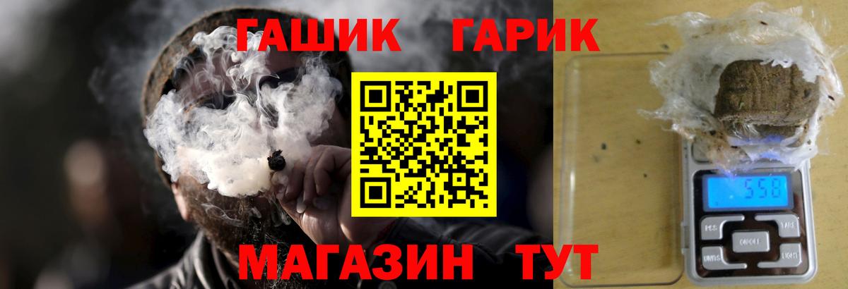 ГАШ Изолятор Карачаевск