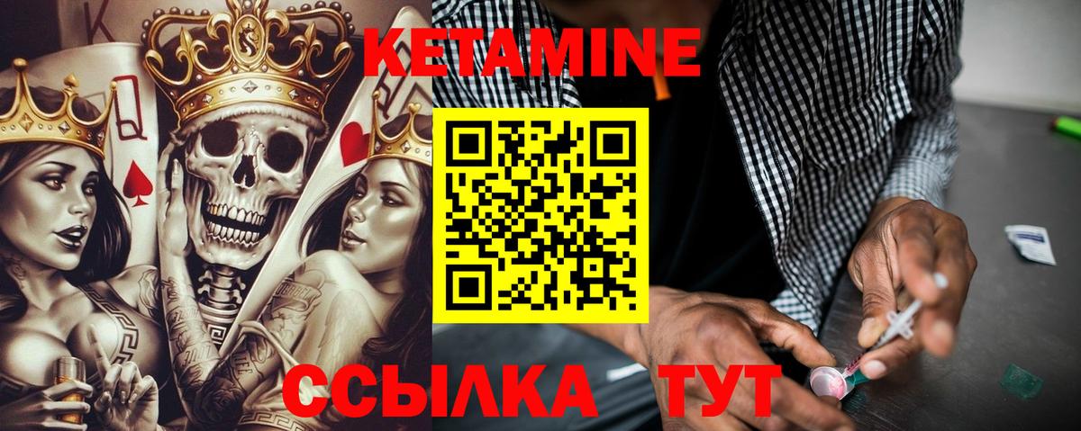 ОМГ ОМГ онион  Вход с VPN  Карачаевск  КЕТАМИН VHQ 