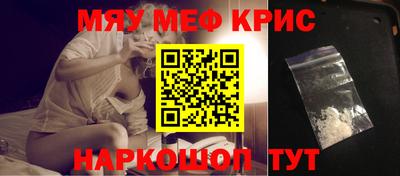 наркотики Ипатово