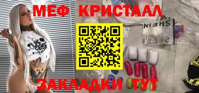 скорость mdpv Ирбит