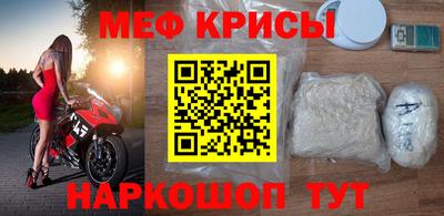 наркотики Ипатово
