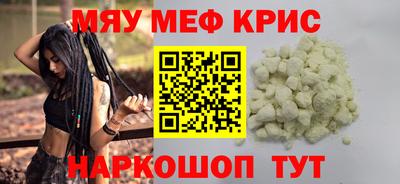 скорость mdpv Ирбит