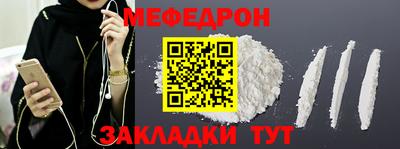 наркотики Ипатово
