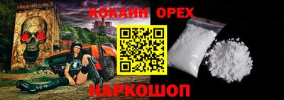 скорость mdpv Ирбит