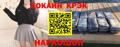 наркотики Ипатово