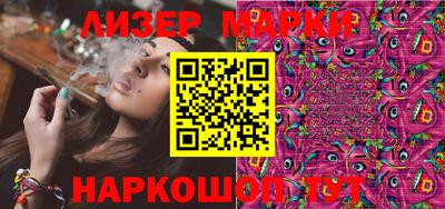 наркотики Ипатово