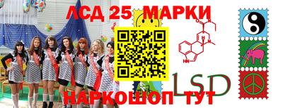 наркотики Ипатово