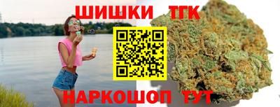 наркотики Ипатово