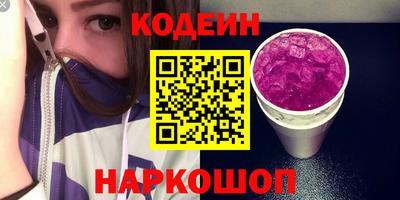 наркотики Ипатово