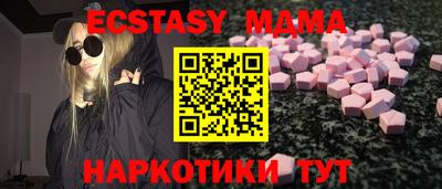 наркотики Ипатово