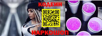 наркотики Ипатово