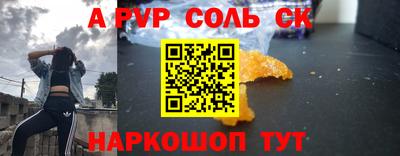 наркотики Ипатово