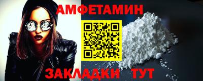 наркотики Ипатово