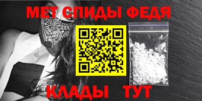 скорость mdpv Ирбит