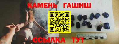 наркотики Ипатово