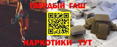 наркотики Ипатово