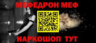 наркотики Ипатово