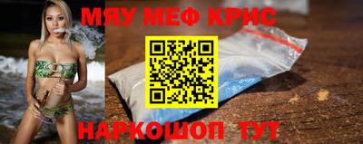 наркотики Ипатово