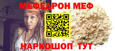 наркотики Ипатово