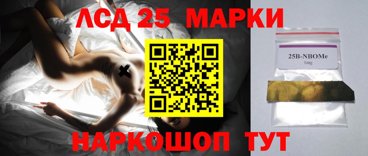 Карачаевск  Лсд 25 экстази кислота  Вход с VPN  LSD-25 экстази кислота 