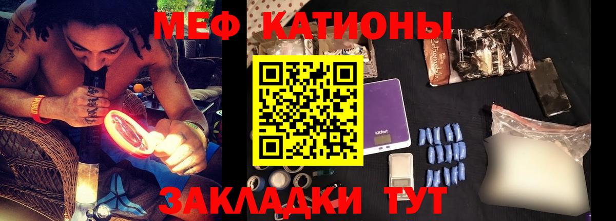 Карачаевск  МЯУ-МЯУ мука  Вход с VPN 