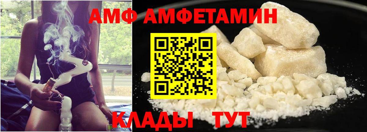МЕТАМФЕТАМИН  Вход с VPN  МЕТАМФЕТАМИН мет  Карачаевск  МЕТАМФЕТАМИН мет 
