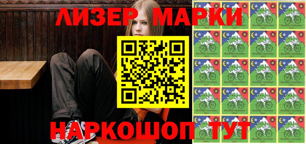 Марки NBOMe 1,8мг  Вход с VPN  Марки N-bome  Марки NBOMe 1,8мг  Карачаевск 