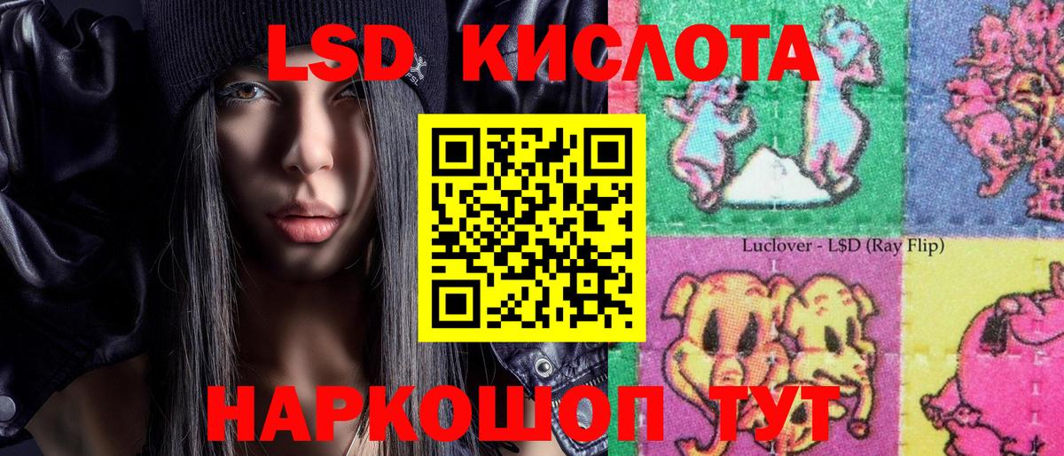 Гашиш  АМФ кристаллы  Карачаевск  Вход с VPN  Экстази  Cocaine  Канабис  ГЕРОИН  Меф кристаллы 