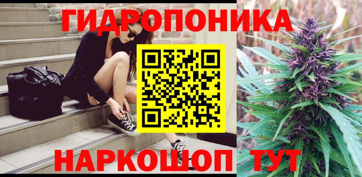 МАРИХУАНА марихуана  Вход с VPN  Карачаевск  Каннабис марихуана  Бошки марихуана конопля 